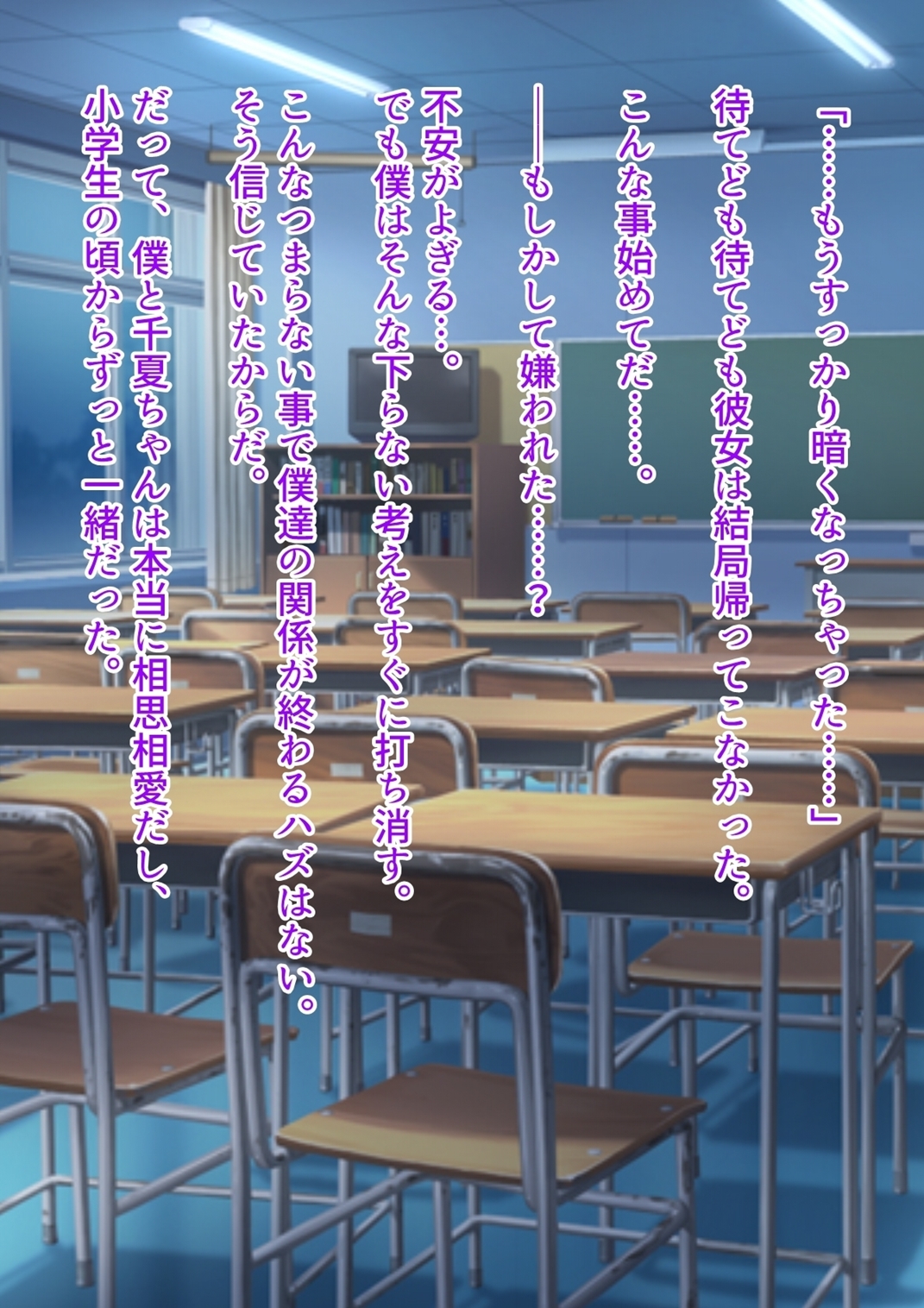 [オルランドゥ/ラフラブ][ボクの彼女はギャルびっち] 391/674 