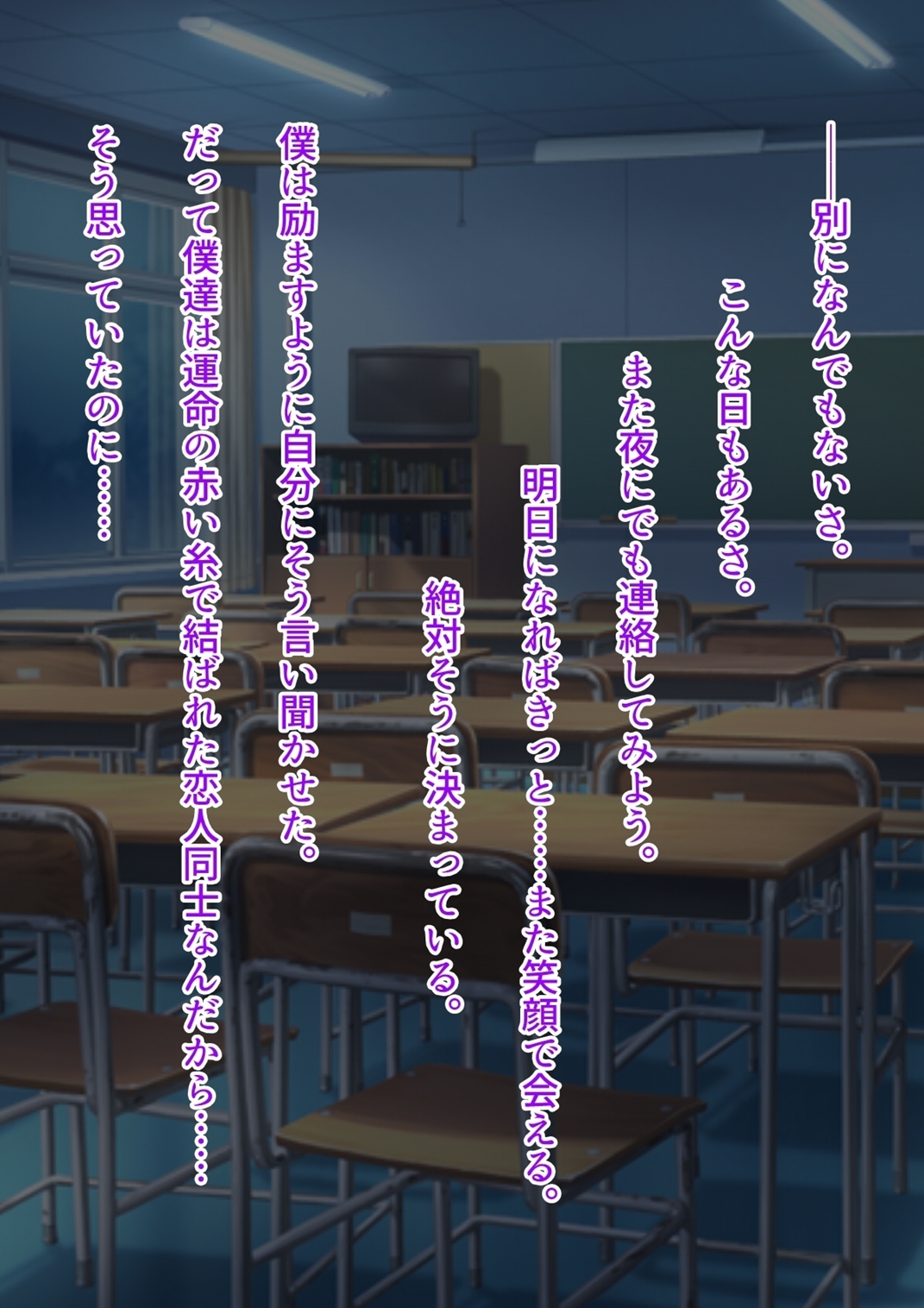 [オルランドゥ/ラフラブ][ボクの彼女はギャルびっち] 392/674 