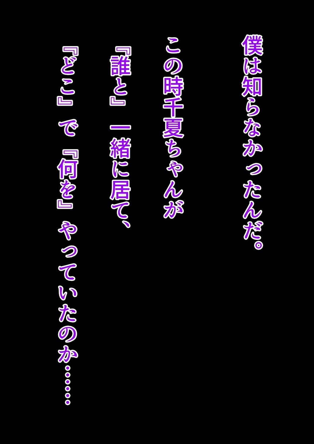 [オルランドゥ/ラフラブ][ボクの彼女はギャルびっち] 393/674 