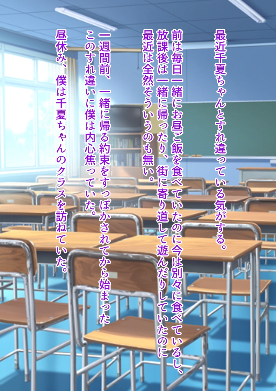 [オルランドゥ/ラフラブ][ボクの彼女はギャルびっち] 405/674 