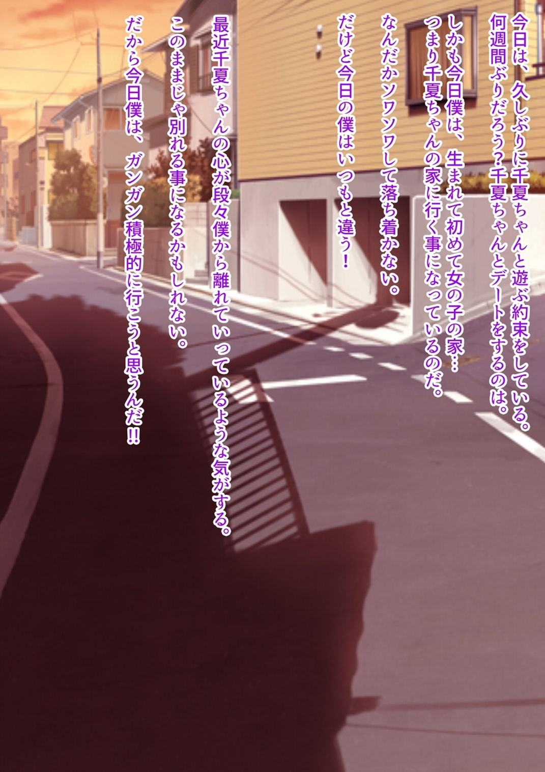 [オルランドゥ/ラフラブ][ボクの彼女はギャルびっち] 443/674 