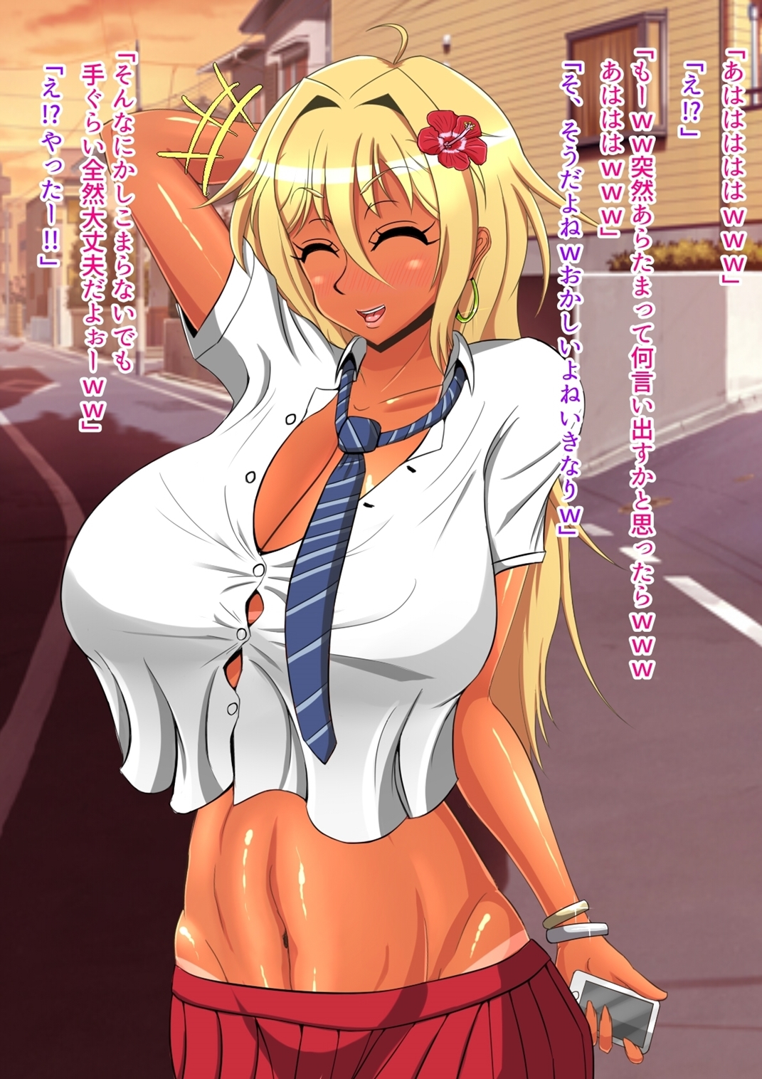 [オルランドゥ/ラフラブ][ボクの彼女はギャルびっち] 447/674 