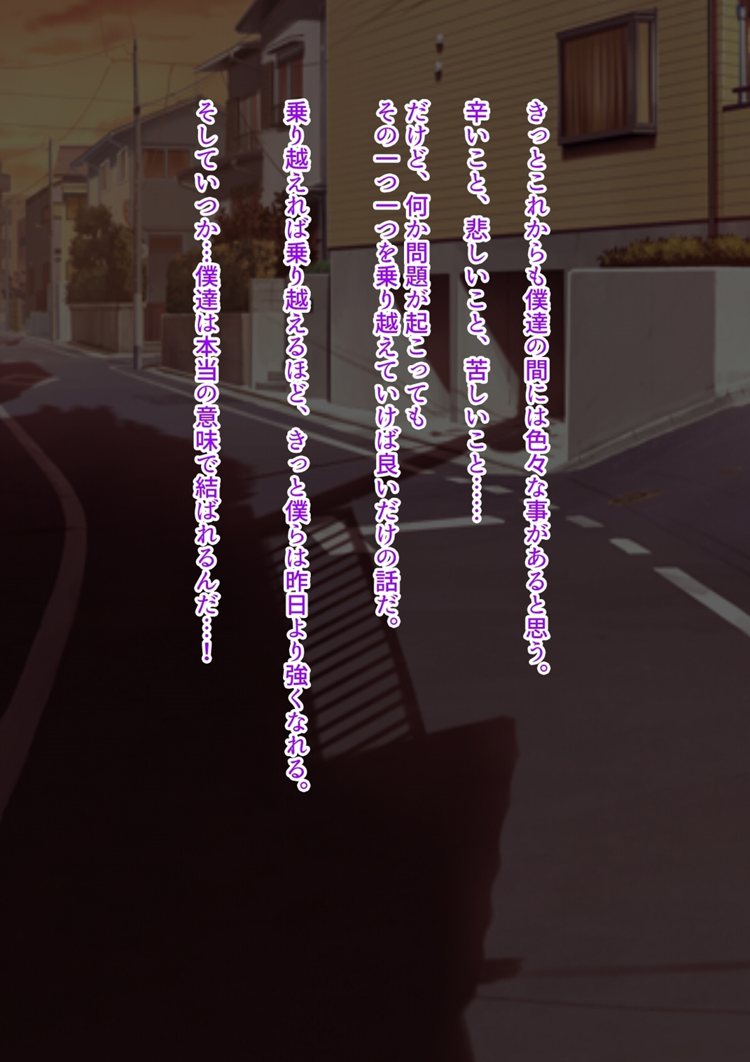 [オルランドゥ/ラフラブ][ボクの彼女はギャルびっち] 451/674 