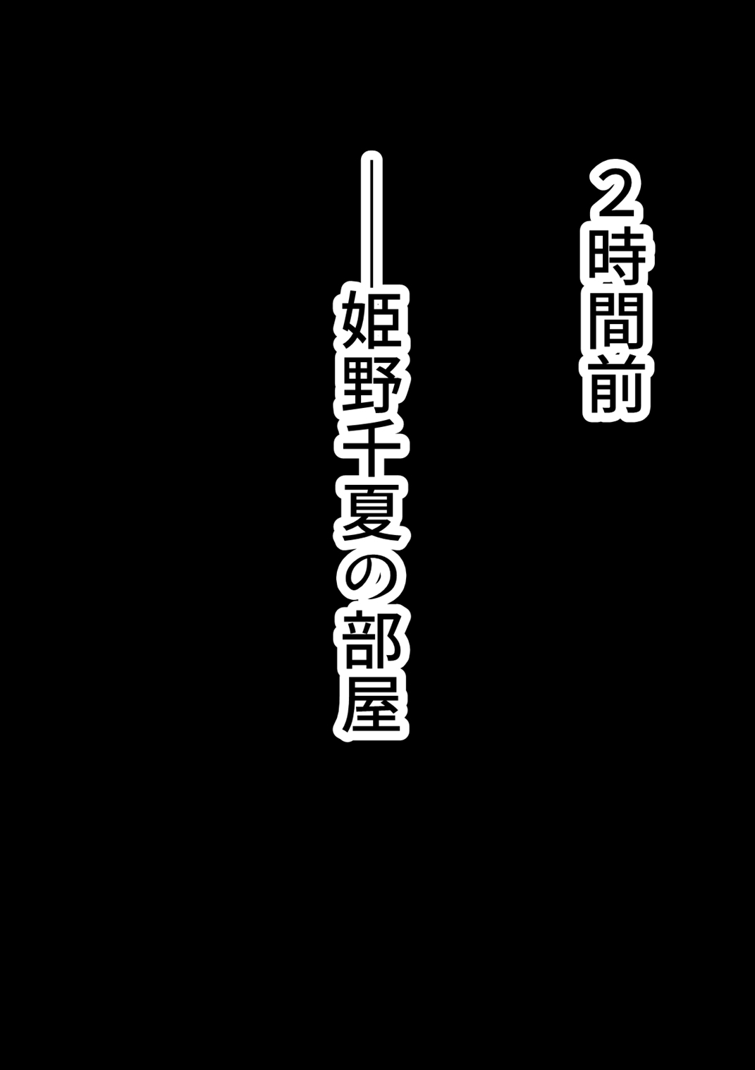 [オルランドゥ/ラフラブ][ボクの彼女はギャルびっち] 452/674 