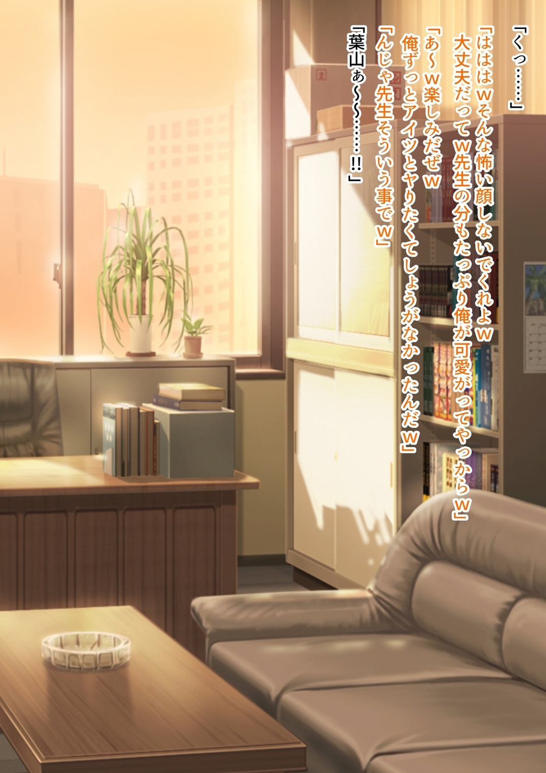 [オルランドゥ/ラフラブ][ボクの彼女はギャルびっち] 457/674 