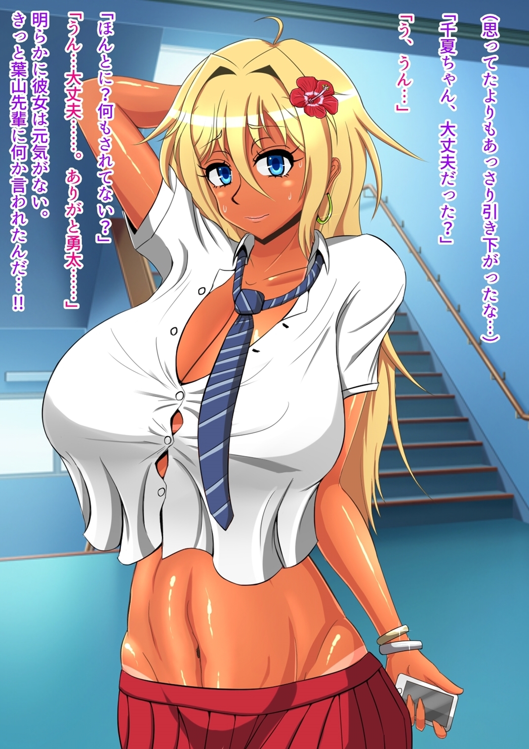 [オルランドゥ/ラフラブ][ボクの彼女はギャルびっち] 465/674 