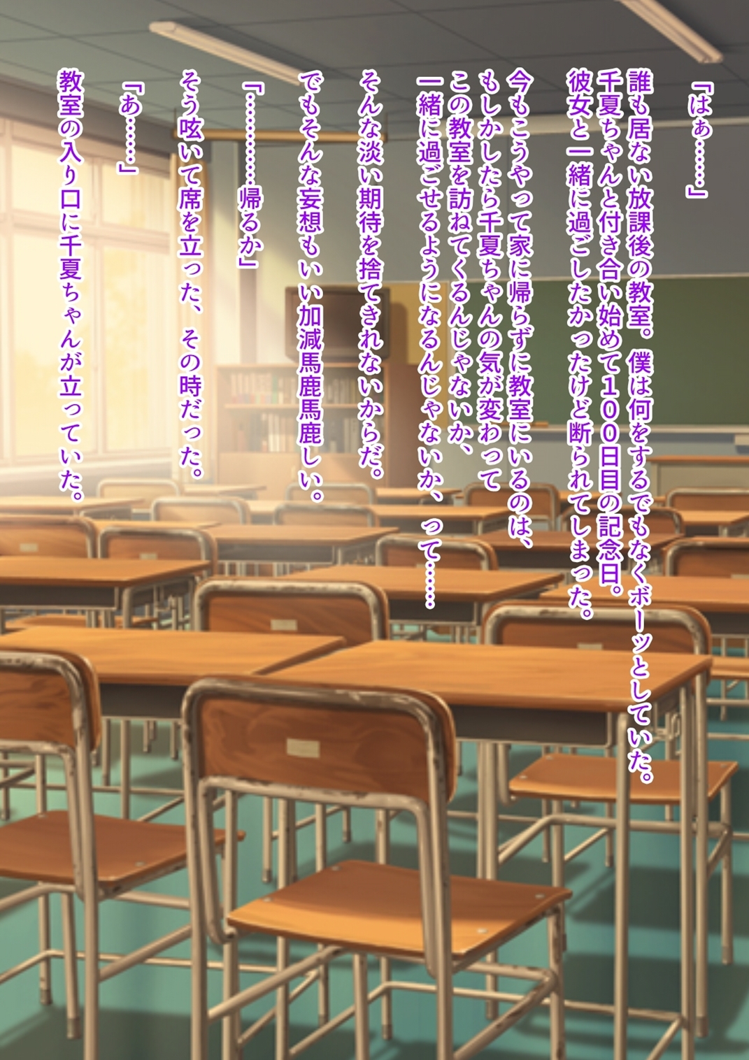 [オルランドゥ/ラフラブ][ボクの彼女はギャルびっち] 475/674 