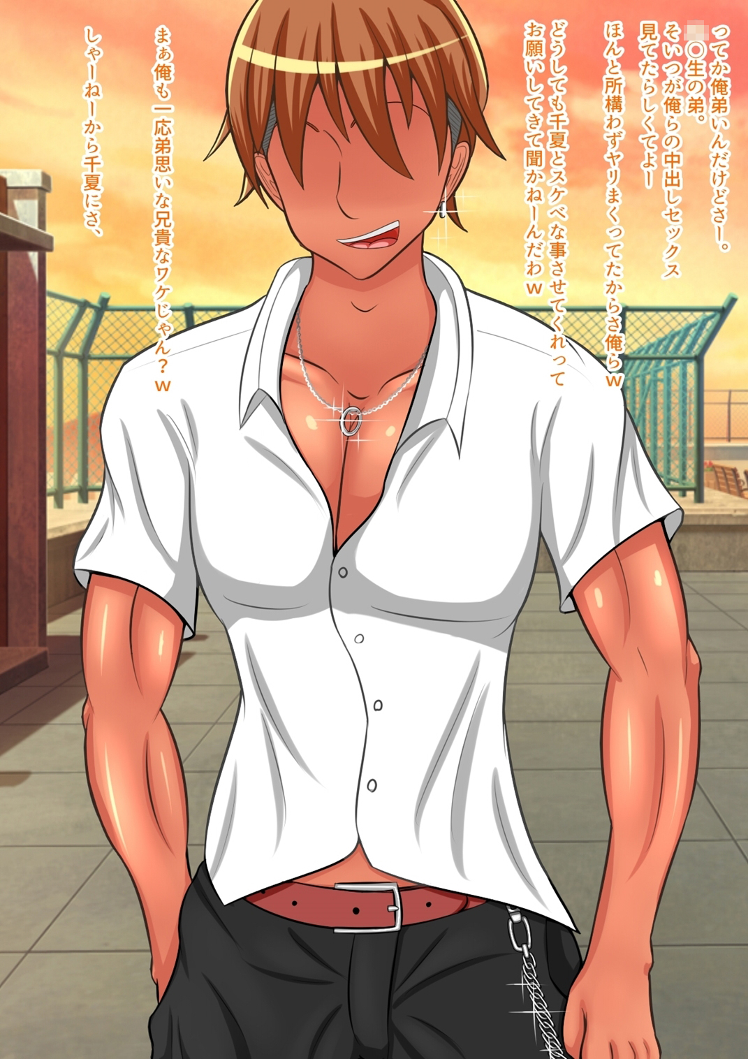 [オルランドゥ/ラフラブ][ボクの彼女はギャルびっち] 499/674 