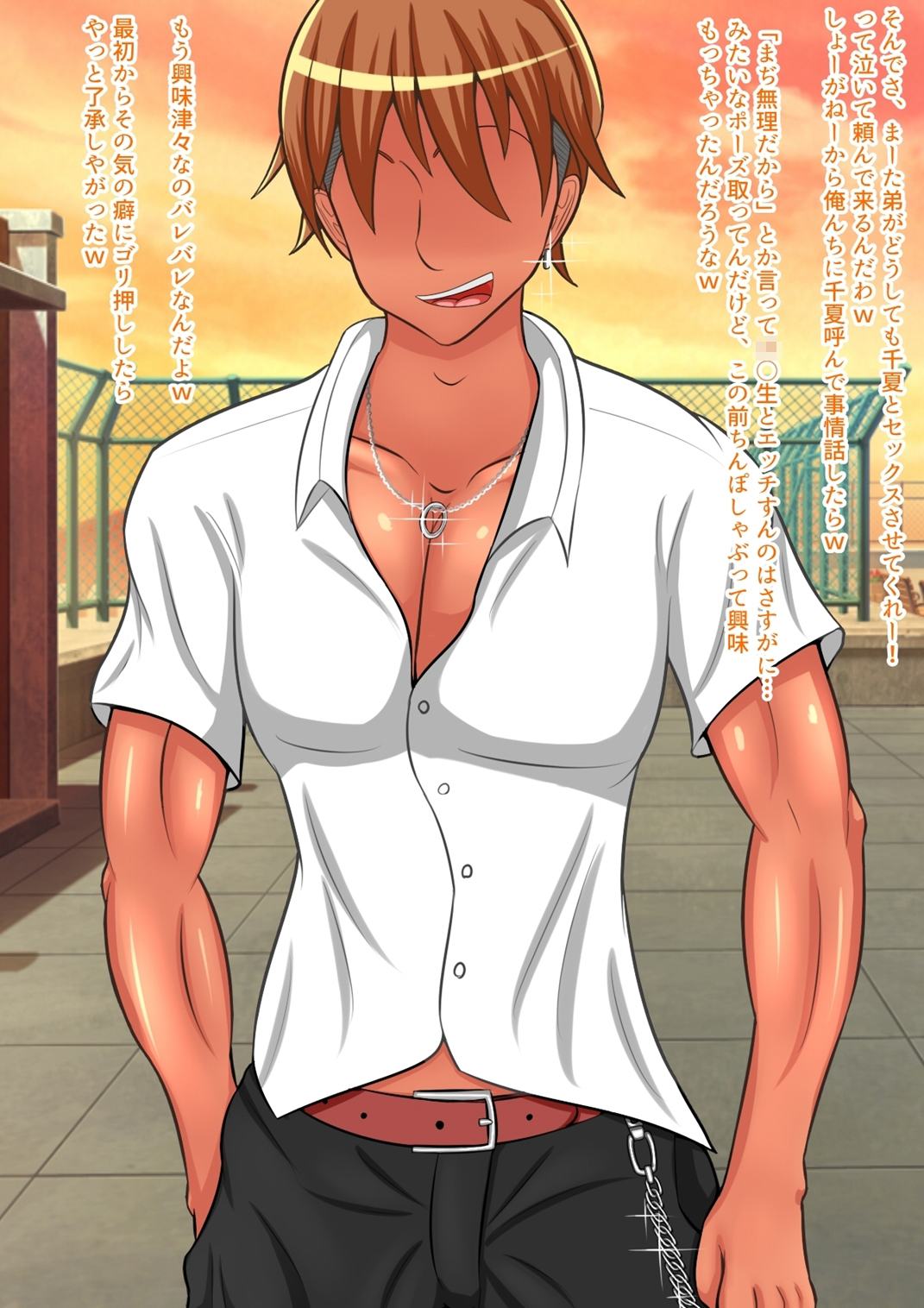 [オルランドゥ/ラフラブ][ボクの彼女はギャルびっち] 503/674 