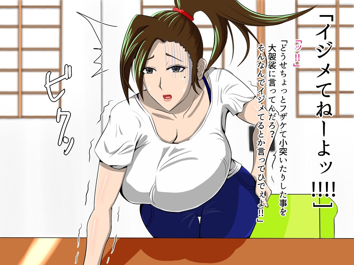 [オルランドゥ/ラフラブ][さよなら。僕の初戀…寢取られてメス顔を曬す爆乳義母] 104/742 