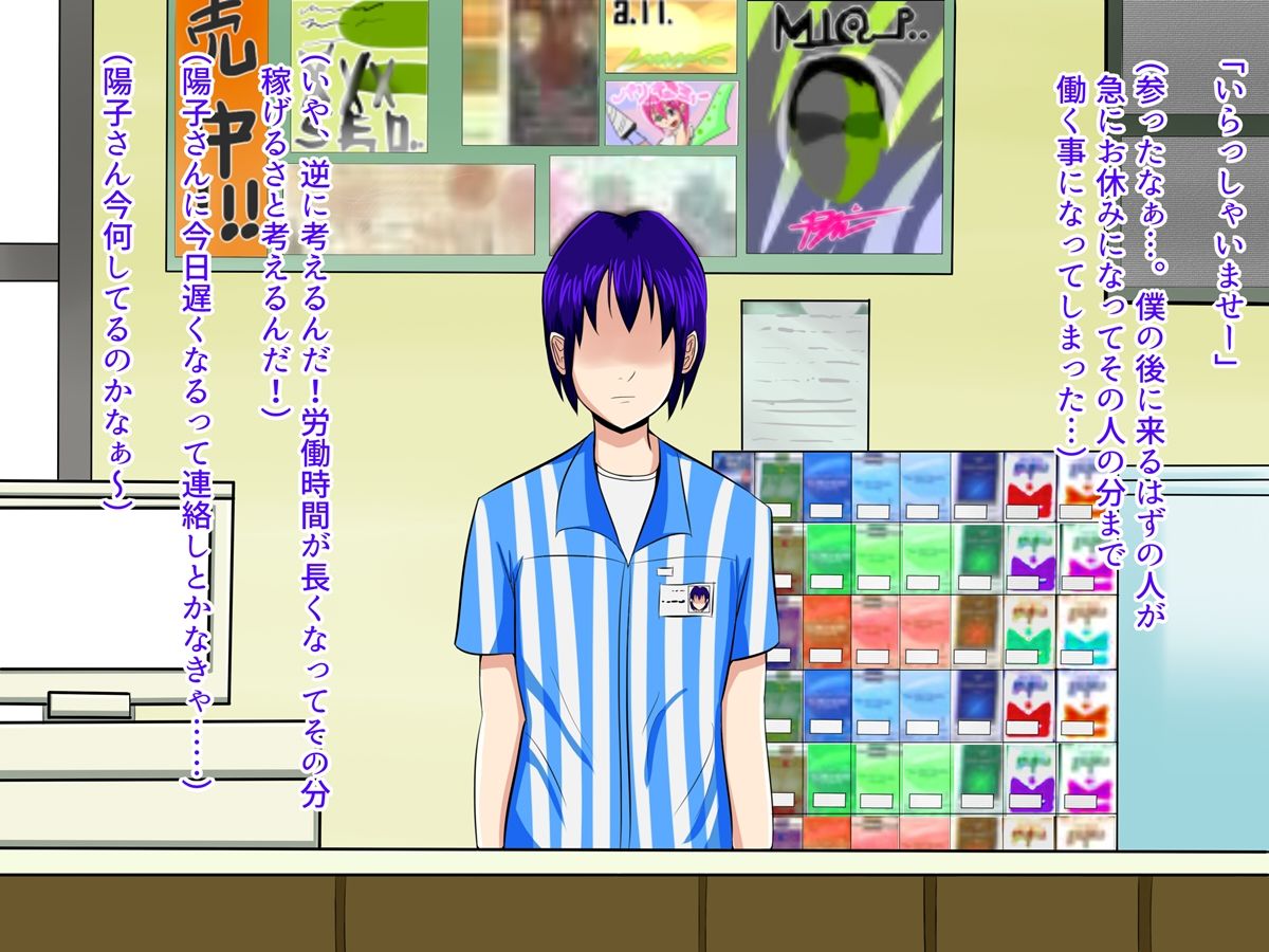 [オルランドゥ/ラフラブ][さよなら。僕の初戀…寢取られてメス顔を曬す爆乳義母] 184/742 