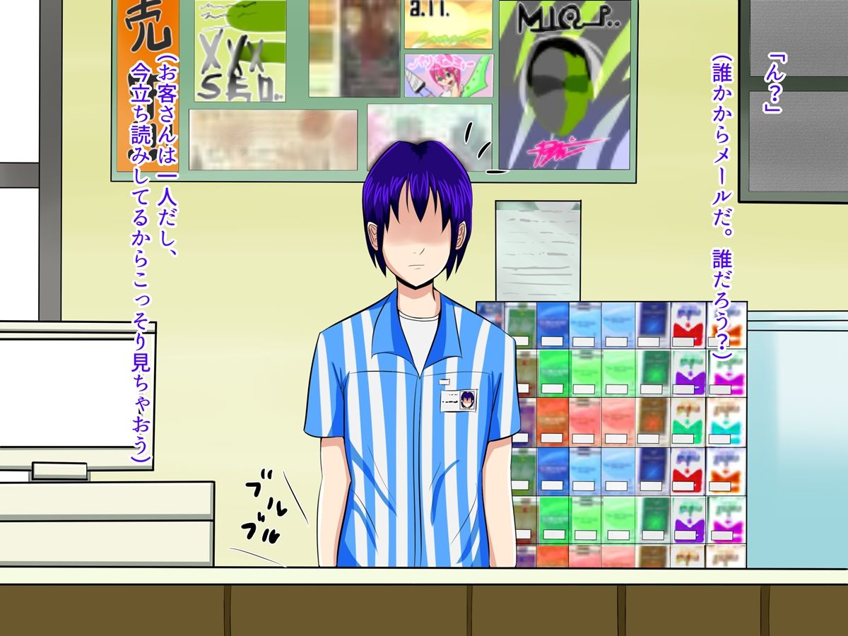 [オルランドゥ/ラフラブ][さよなら。僕の初戀…寢取られてメス顔を曬す爆乳義母] 185/742 