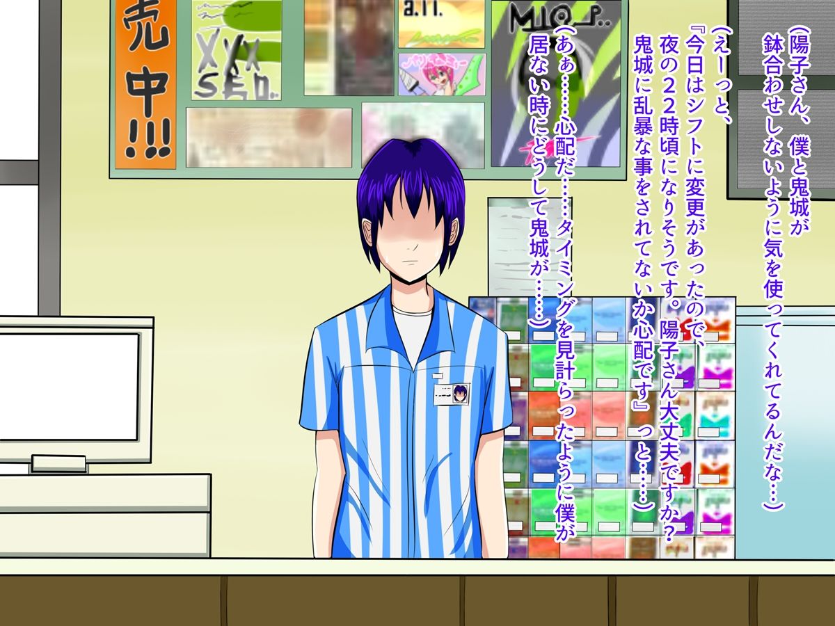 [オルランドゥ/ラフラブ][さよなら。僕の初戀…寢取られてメス顔を曬す爆乳義母] 187/742 