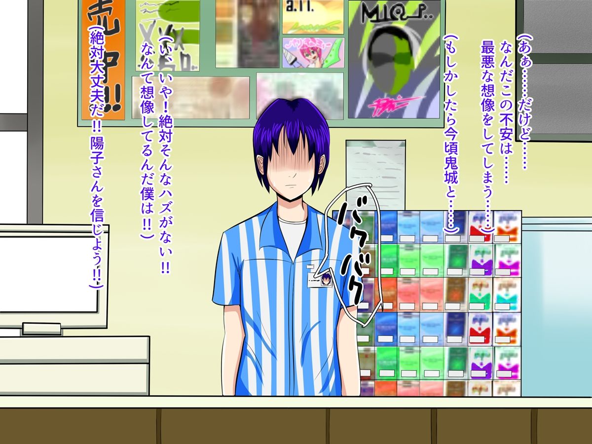 [オルランドゥ/ラフラブ][さよなら。僕の初戀…寢取られてメス顔を曬す爆乳義母] 190/742 