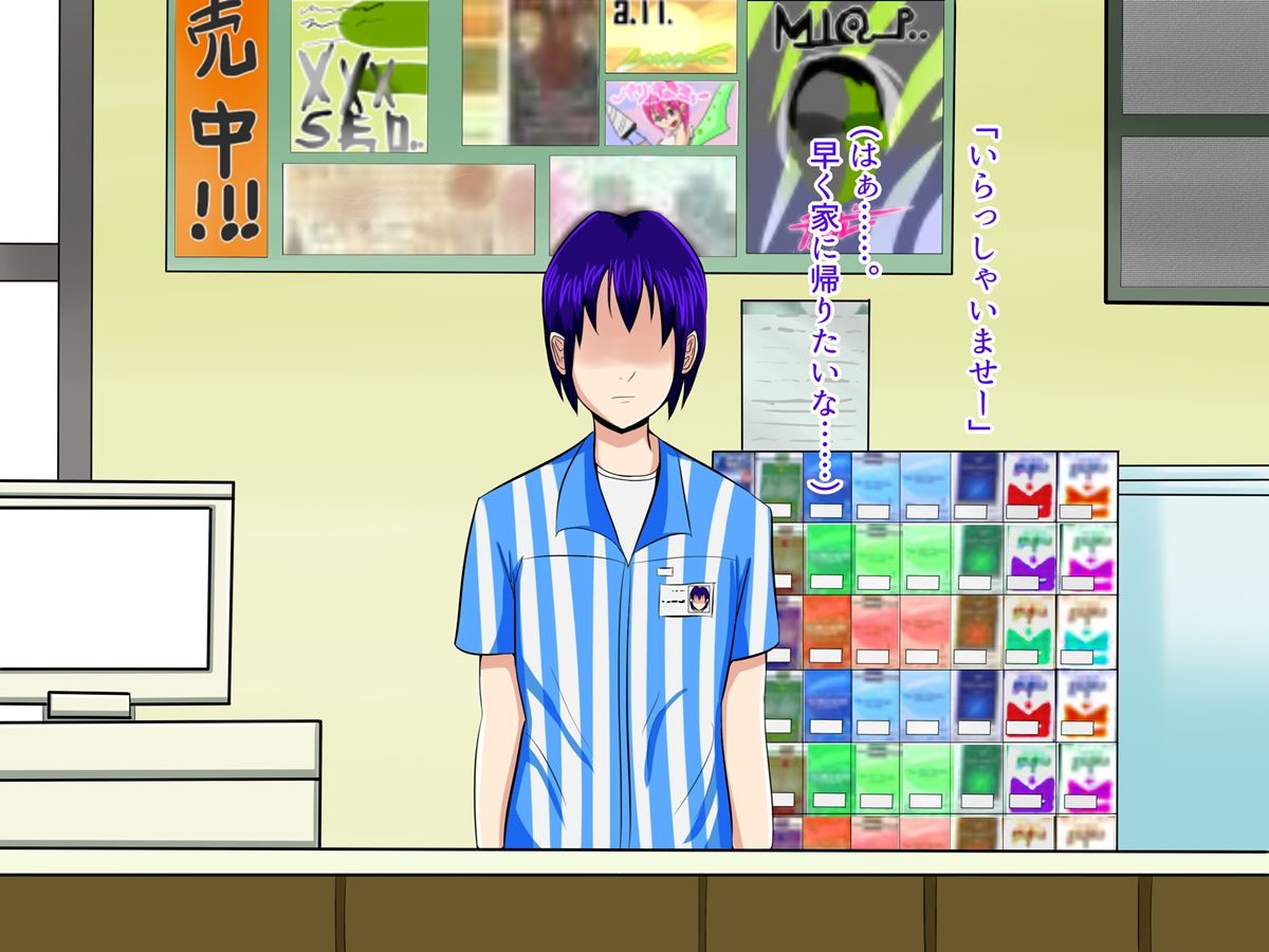 [オルランドゥ/ラフラブ][さよなら。僕の初戀…寢取られてメス顔を曬す爆乳義母] 233/742 