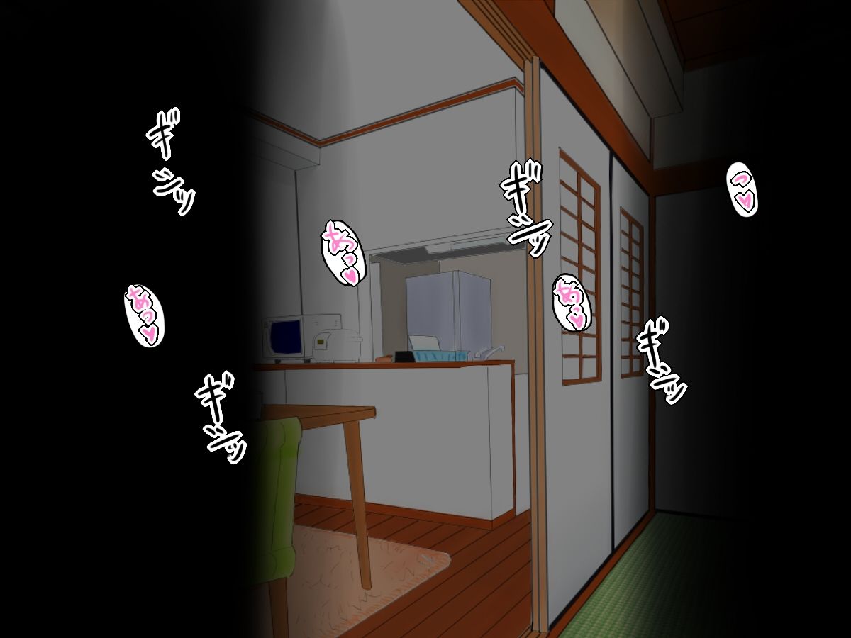 [オルランドゥ/ラフラブ][さよなら。僕の初戀…寢取られてメス顔を曬す爆乳義母] 237/742 