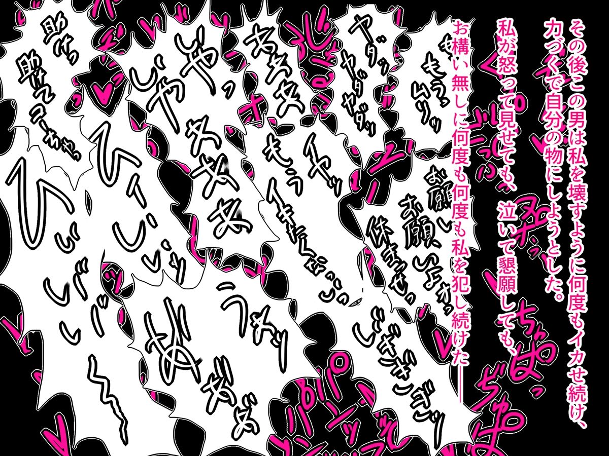 [オルランドゥ/ラフラブ][さよなら。僕の初戀…寢取られてメス顔を曬す爆乳義母] 287/742 