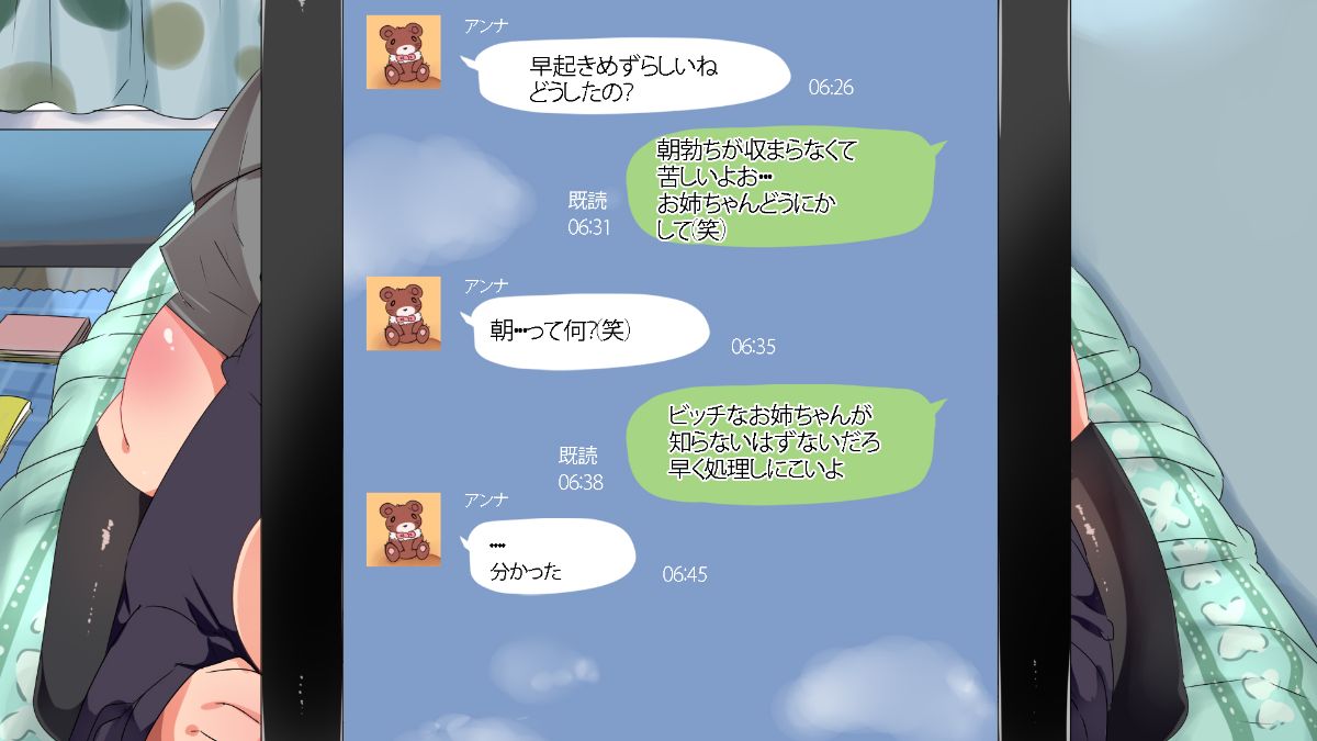 [TORYA!][むっつりドスケベロシア義母姉妹の本質見抜いてセックス三昧] 752/981 