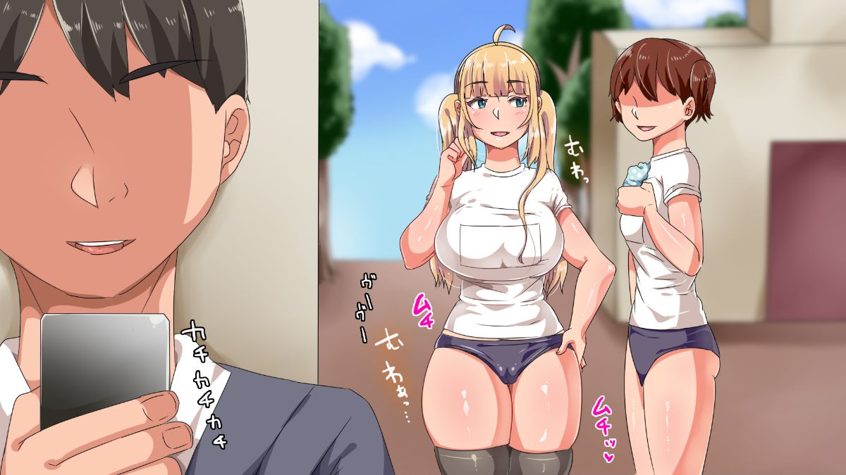 [TORYA!][むっつりドスケベロシア義母姉妹の本質見抜いてセックス三昧] 764/981 