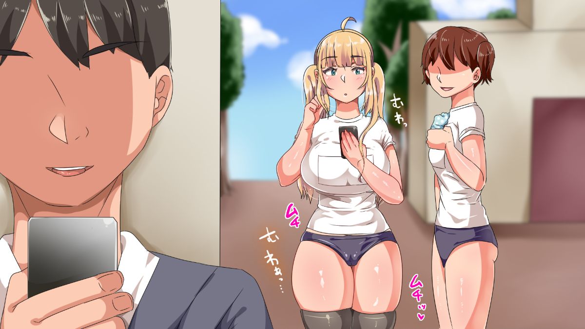 [TORYA!][むっつりドスケベロシア義母姉妹の本質見抜いてセックス三昧] 765/981 