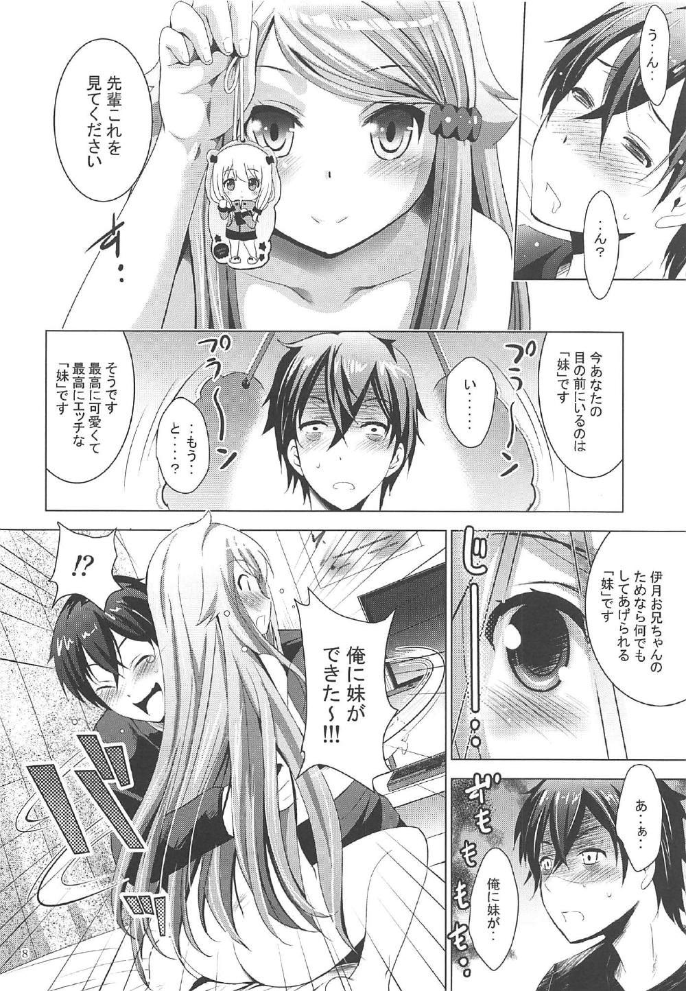 (COMIC1☆12) [スタジオBIG-X (ありのひろし)] MOUSOU THEATER 55 (妹さえいればいい。) 7/26 