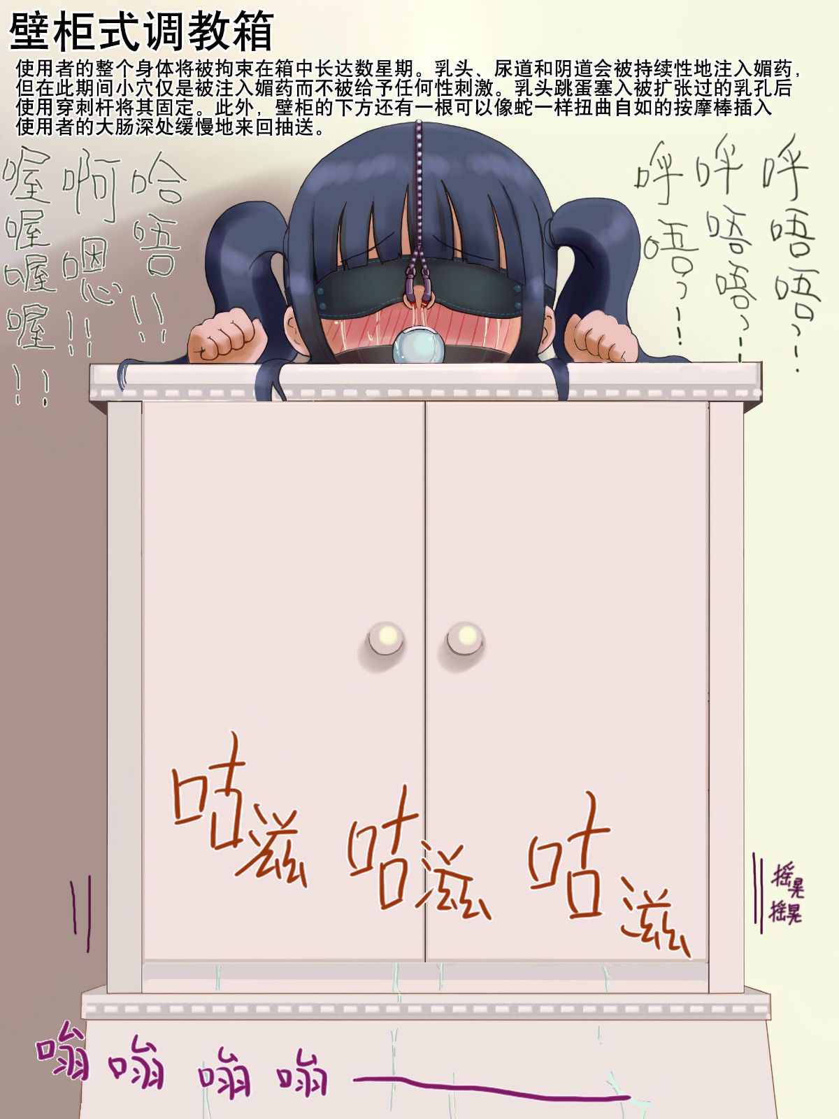 [巫毒漢化組][LOL] 少女機快地獄 108/130 