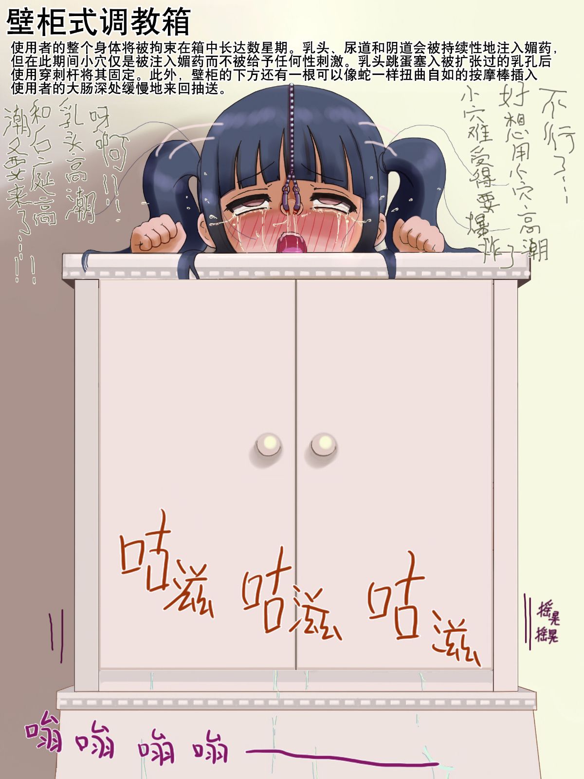 [巫毒漢化組][LOL] 少女機快地獄 120/130 