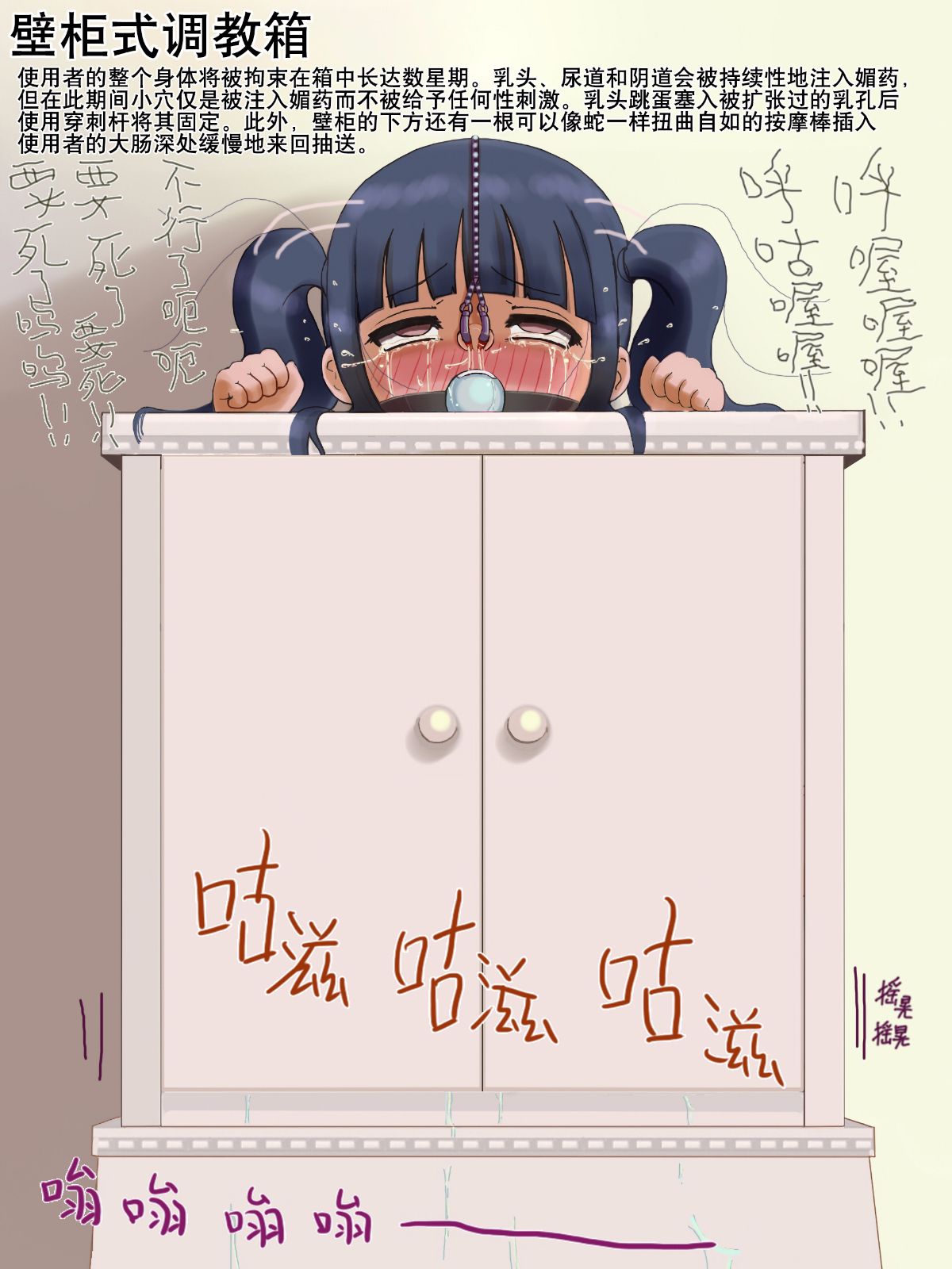 [巫毒漢化組][LOL] 少女機快地獄 122/130 