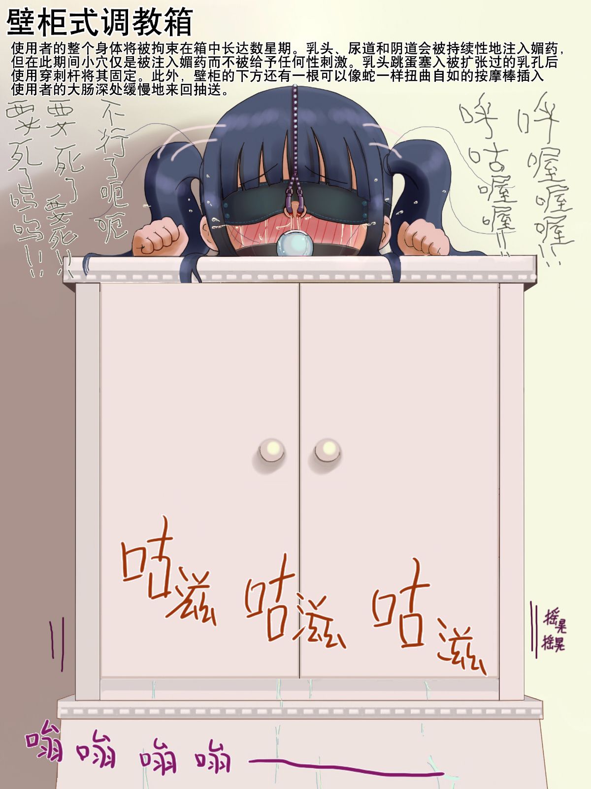 [巫毒漢化組][LOL] 少女機快地獄 124/130 