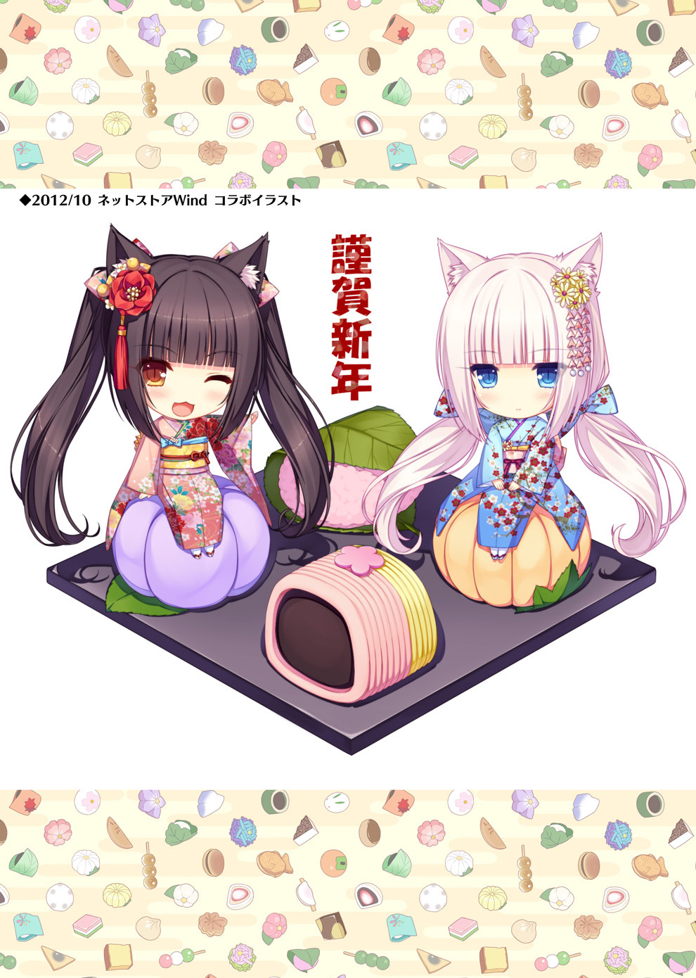 [NEKO WORKs (さより)] NEKOPARA CHRONICLE [DL版] 57/210 