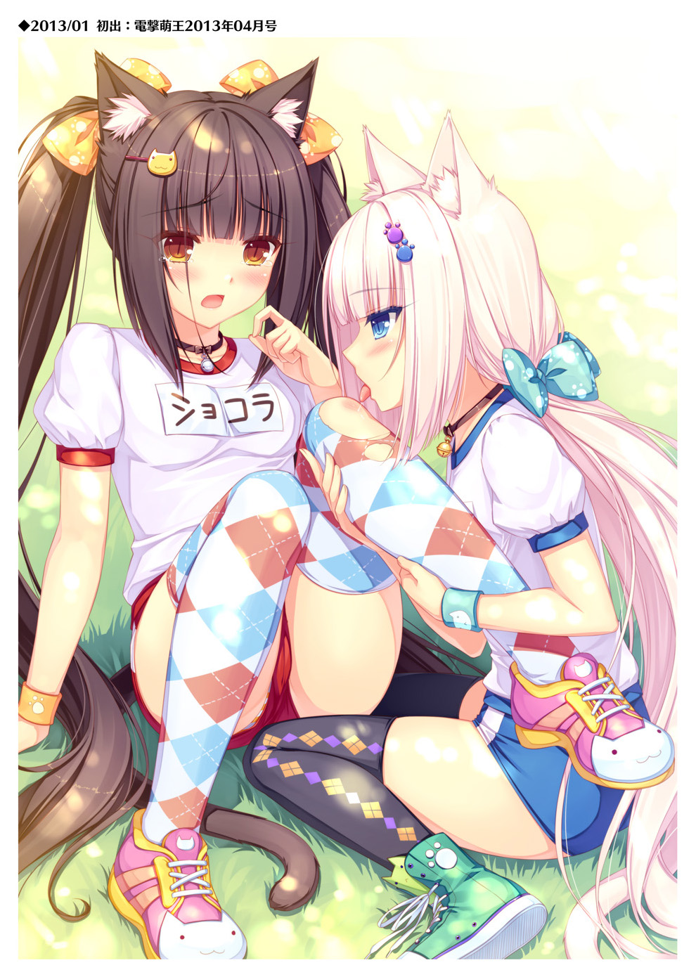 [NEKO WORKs (さより)] NEKOPARA CHRONICLE [DL版] 59/210 