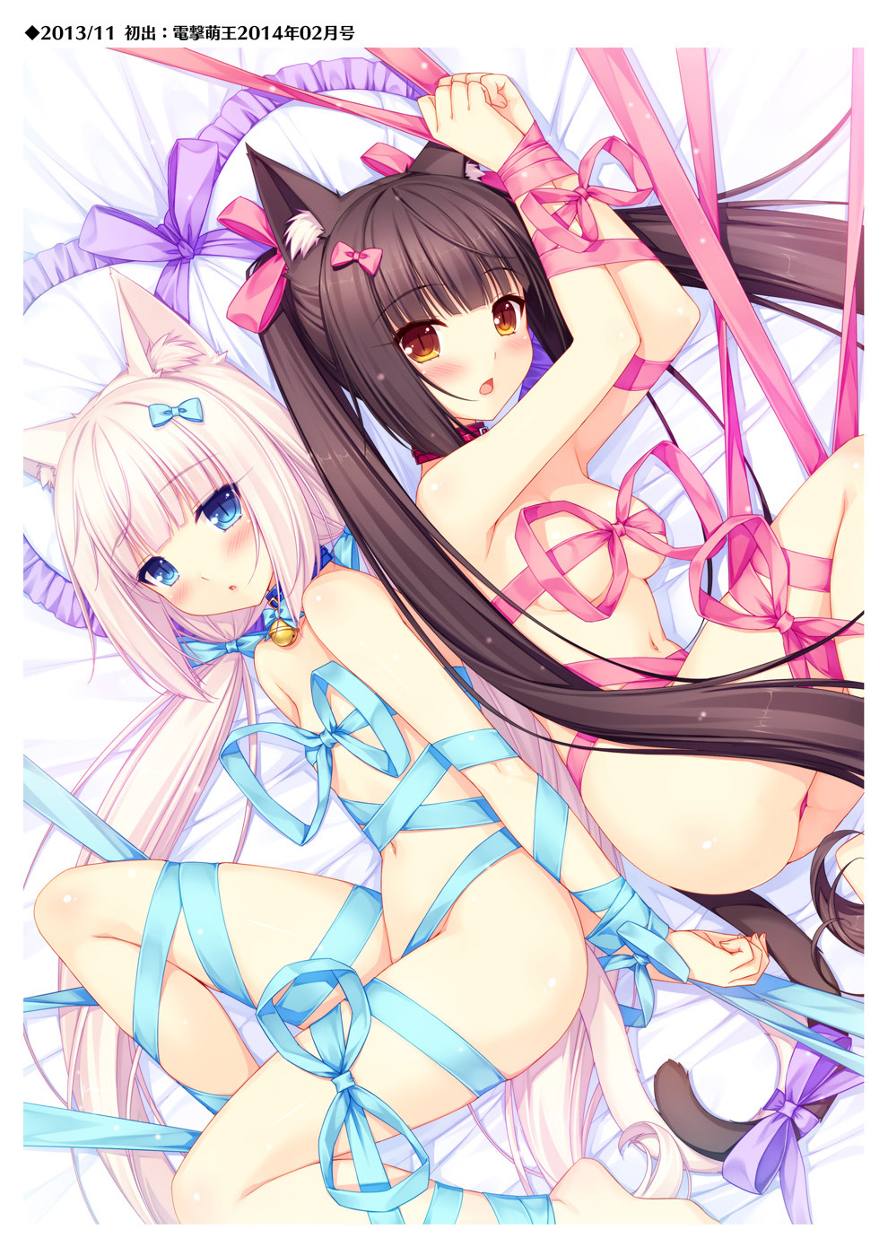[NEKO WORKs (さより)] NEKOPARA CHRONICLE [DL版] 69/210 