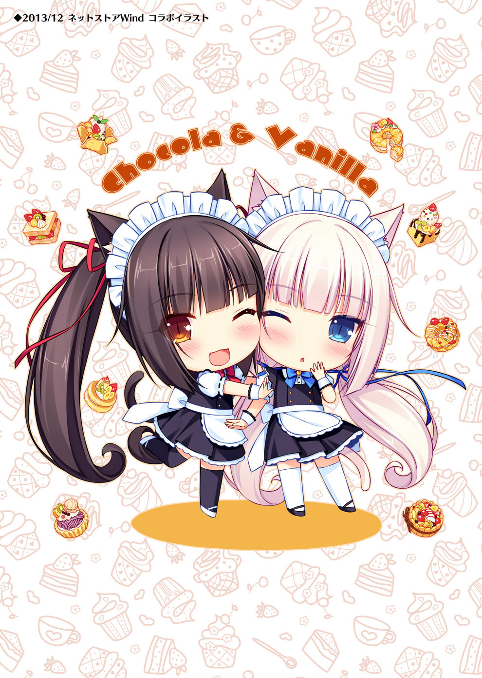 [NEKO WORKs (さより)] NEKOPARA CHRONICLE [DL版] 73/210 