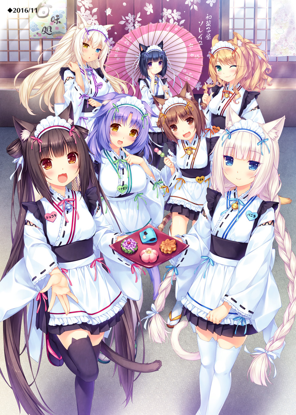 [NEKO WORKs (さより)] NEKOPARA CHRONICLE [DL版] 173/210 