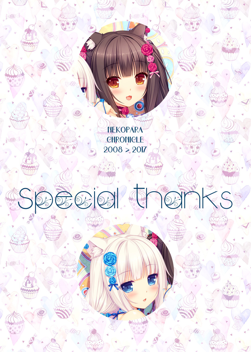 [NEKO WORKs (さより)] NEKOPARA CHRONICLE [DL版] 192/210 