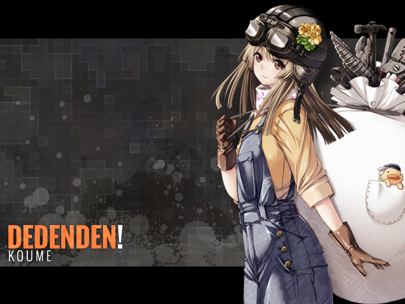 [One-up] DEDENDEN! 181/270 