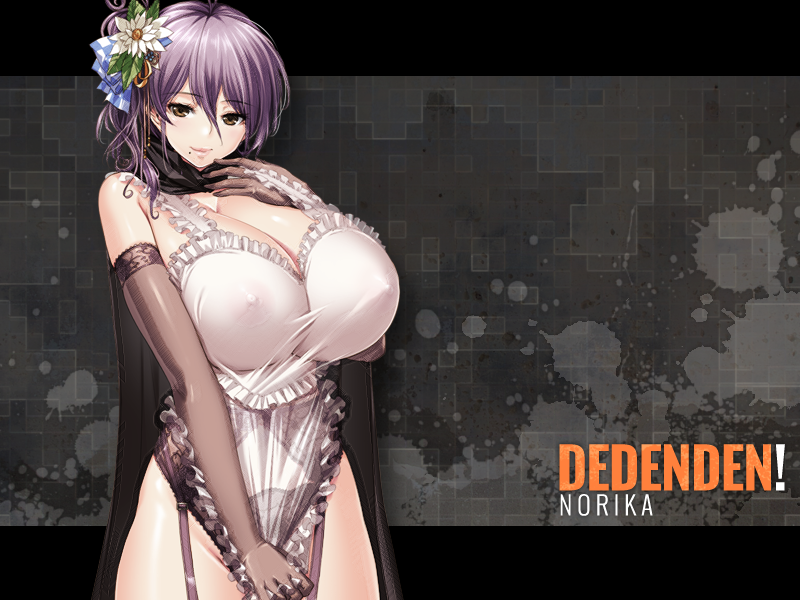 [One-up] DEDENDEN! 187/270 