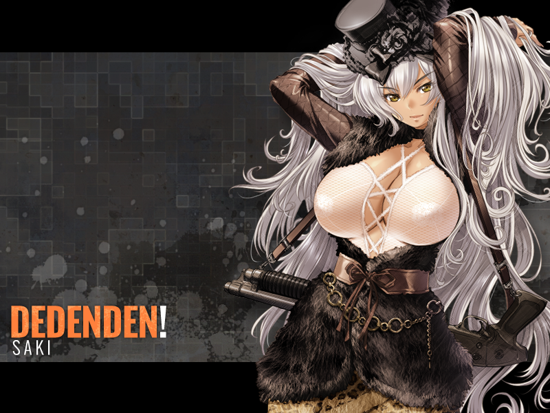 [One-up] DEDENDEN! 199/270 