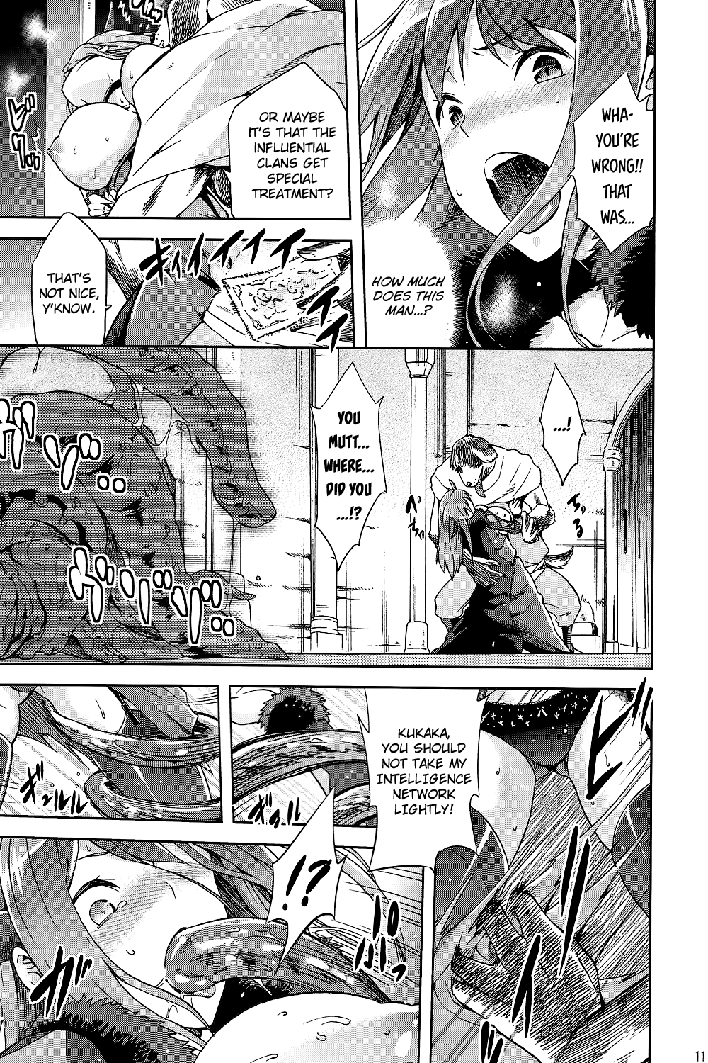 (COMIC1☆7) [ジョウ・レン騎士団 (kiasa, ワヤナジン)] まものの魔王魔物 (まおゆう魔王勇者) [英訳] 10/26 