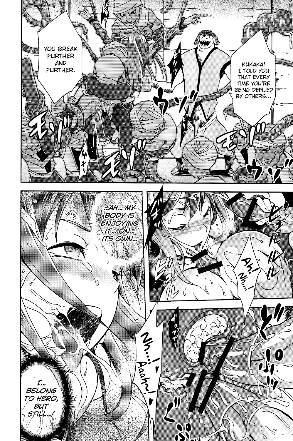 (COMIC1☆7) [ジョウ・レン騎士団 (kiasa, ワヤナジン)] まものの魔王魔物 (まおゆう魔王勇者) [英訳] 21/26 