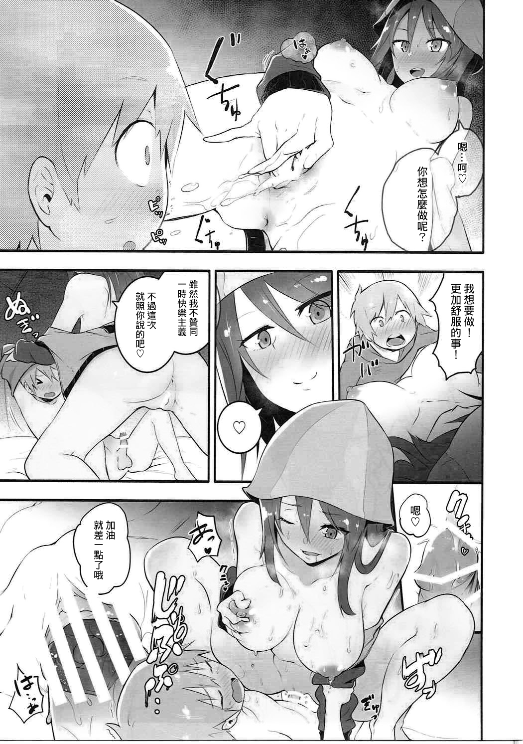 (C91) [ソーダ畑 (無敵ソーダ)] ミカさんとイチャイチャ無人島作戦 (ガールズ&パンツァー) [中國翻訳] 11/22 