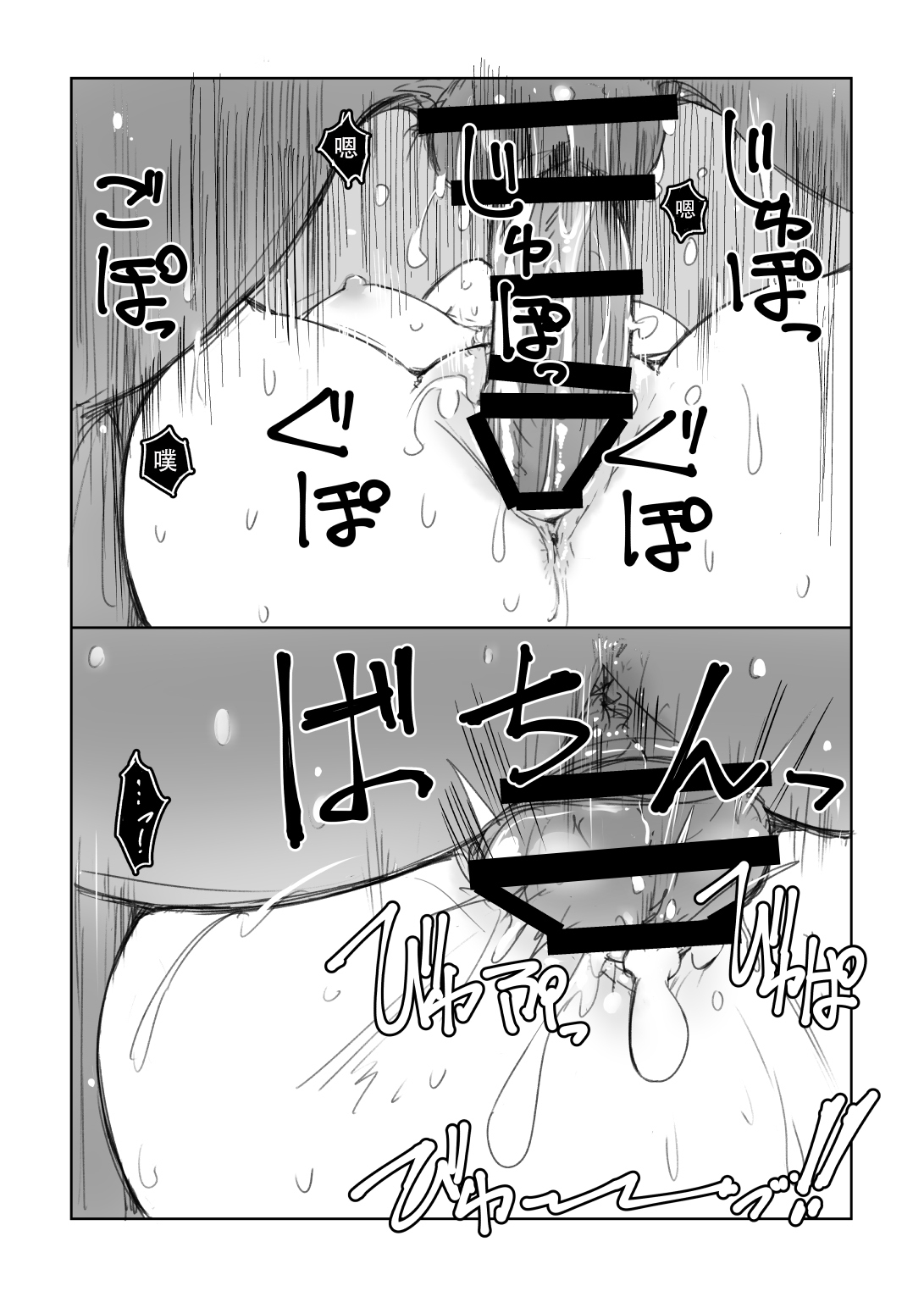 [あらくれた者たち (あらくれ)] リン子さんのリンパ液の流れをよくする本+ (ガンダムビルドファイターズ) [中國翻訳] [DL版] 30/35 