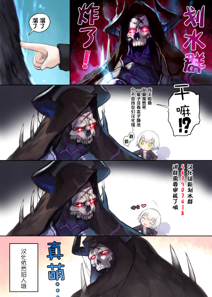 [玉之けだま] Beastie Charm (永遠娘 參) [中國翻訳] [DL版] 30/32 