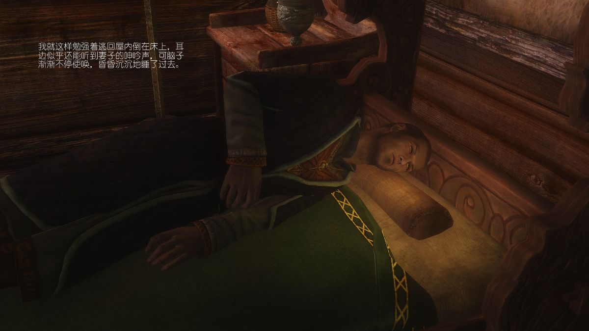 [Alexshift][The Sacrifice] 妻子的奉獻 Ch.01-06 123/261 