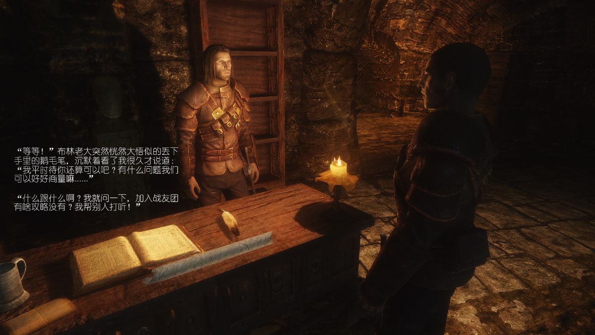[Alexshift][The Sacrifice] 妻子的奉獻 Ch.01-06 126/261 