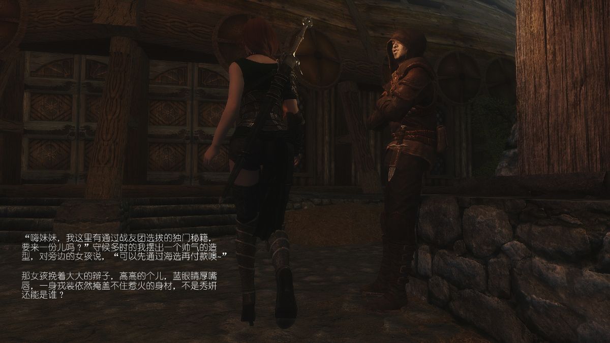 [Alexshift][The Sacrifice] 妻子的奉獻 Ch.01-06 129/261 