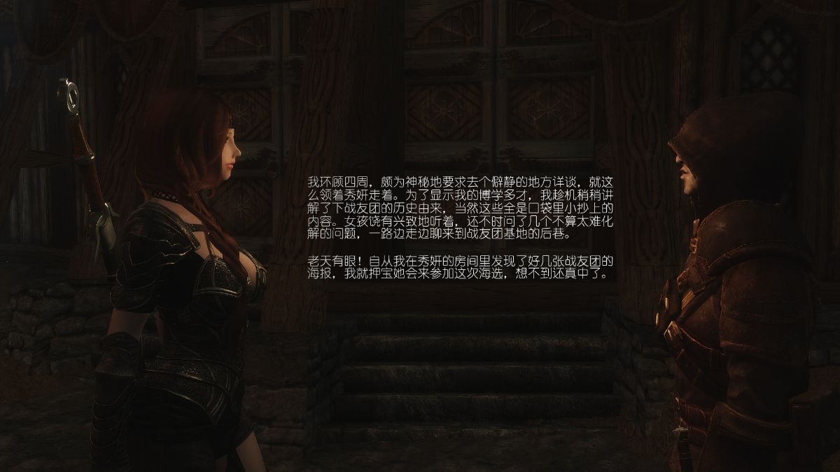 [Alexshift][The Sacrifice] 妻子的奉獻 Ch.01-06 131/261 