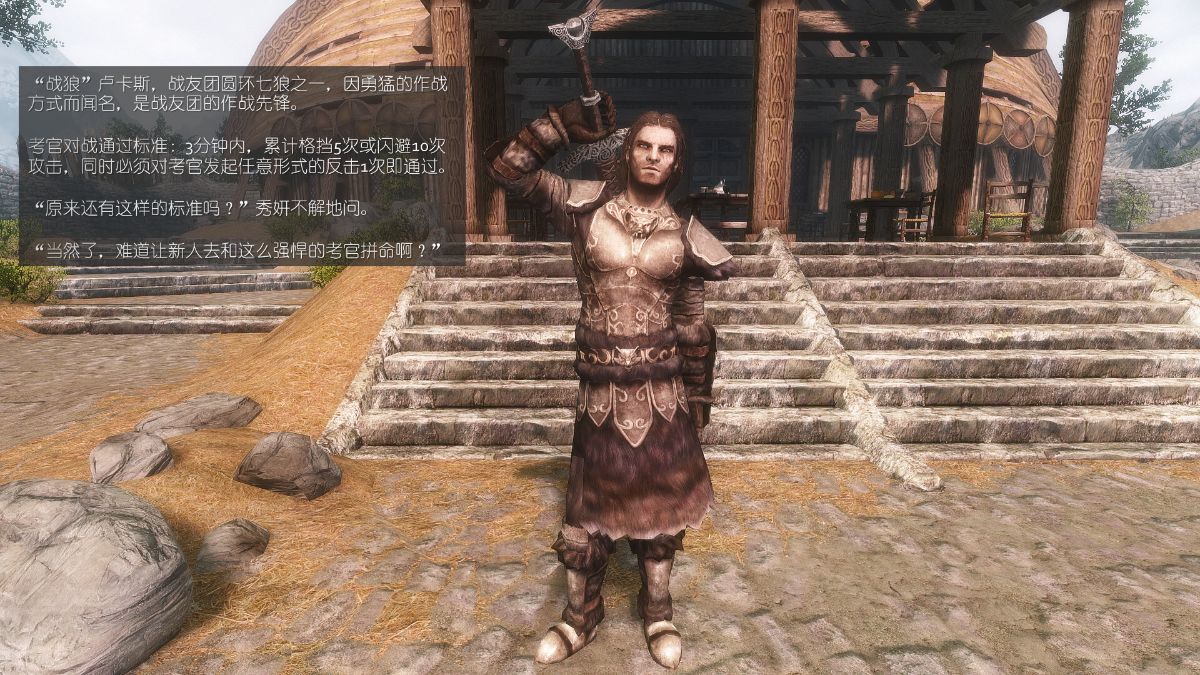 [Alexshift][The Sacrifice] 妻子的奉獻 Ch.01-06 134/261 