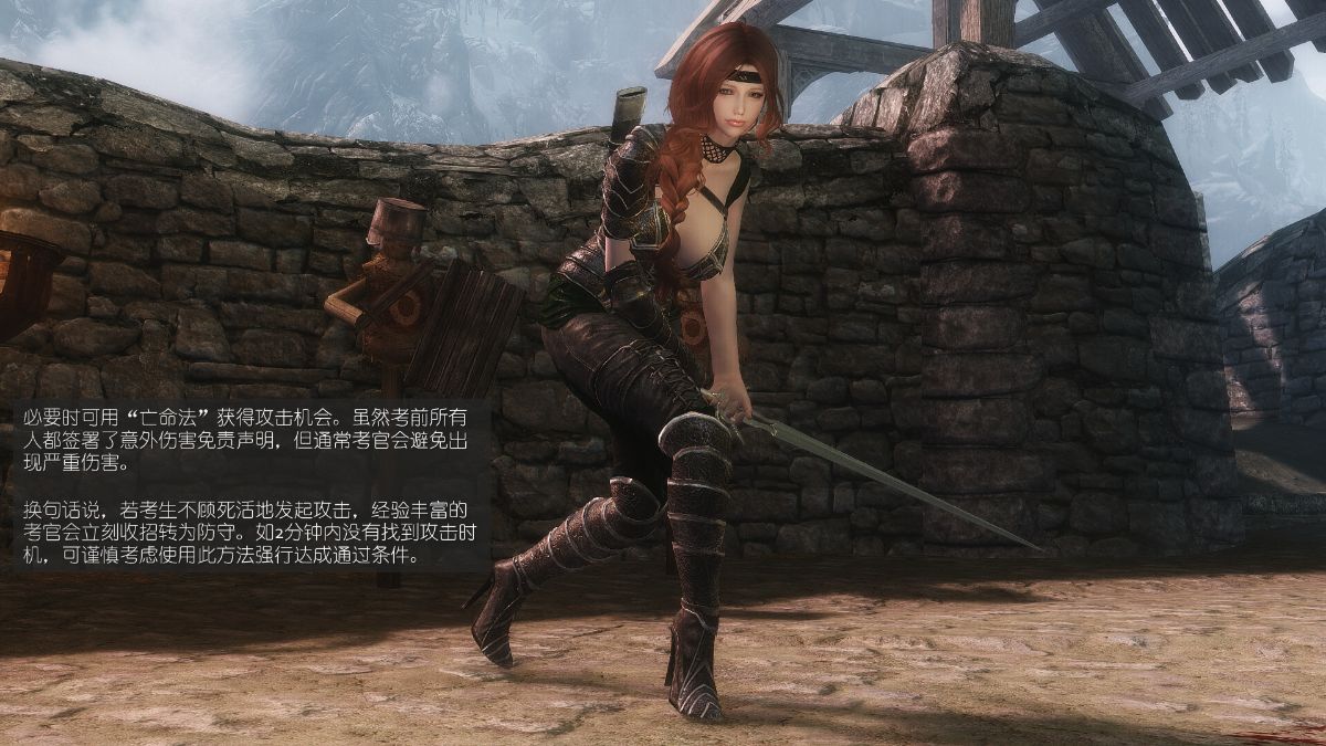 [Alexshift][The Sacrifice] 妻子的奉獻 Ch.01-06 138/261 