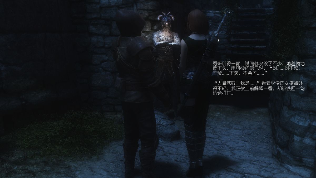 [Alexshift][The Sacrifice] 妻子的奉獻 Ch.01-06 149/261 